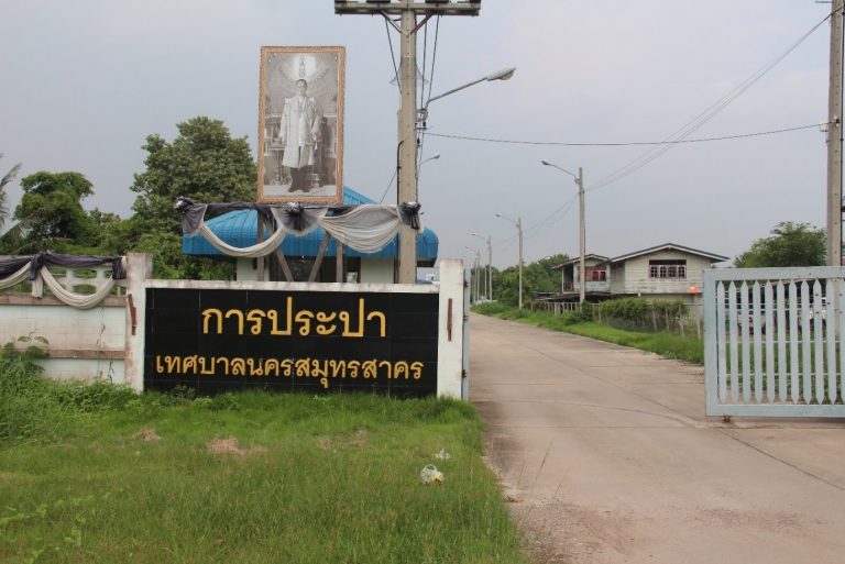 AWSS Pyrolusite Project in Samut Sakorn province | AWSS l Asia Water ...